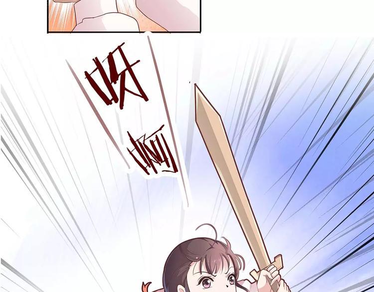 第15话 叶迟爱的小秘密7