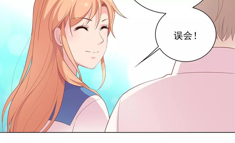 第16话 红毛炸了！59