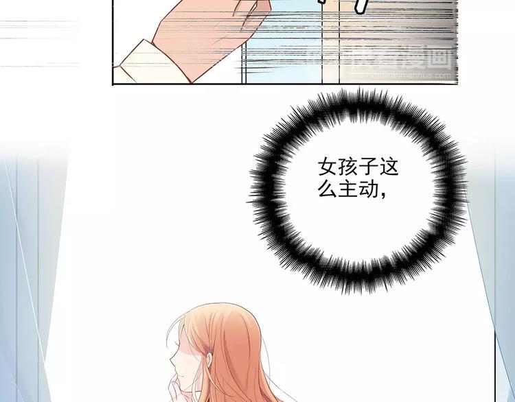 第15话 叶迟爱的小秘密88