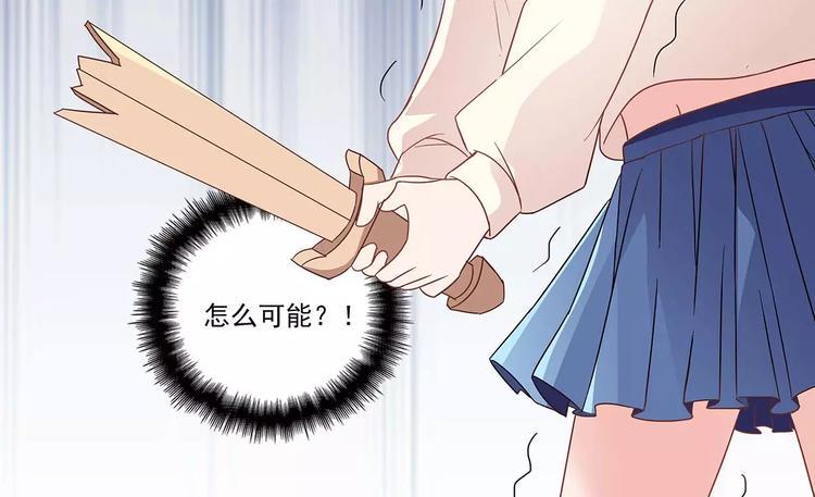 第15话 叶迟爱的小秘密13