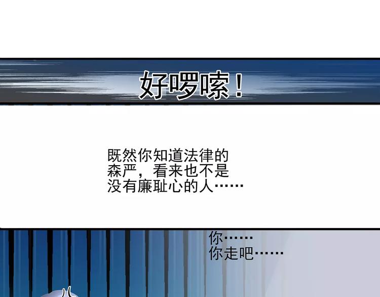 第2话 误会70