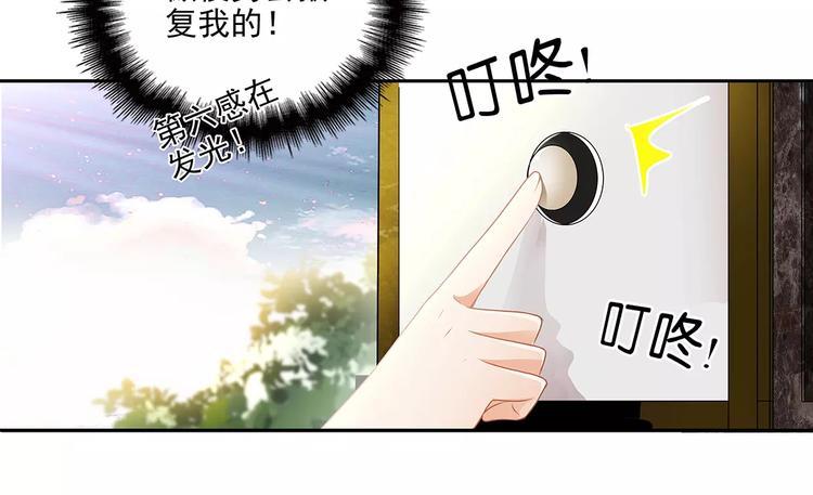 第4话 第一次补课22
