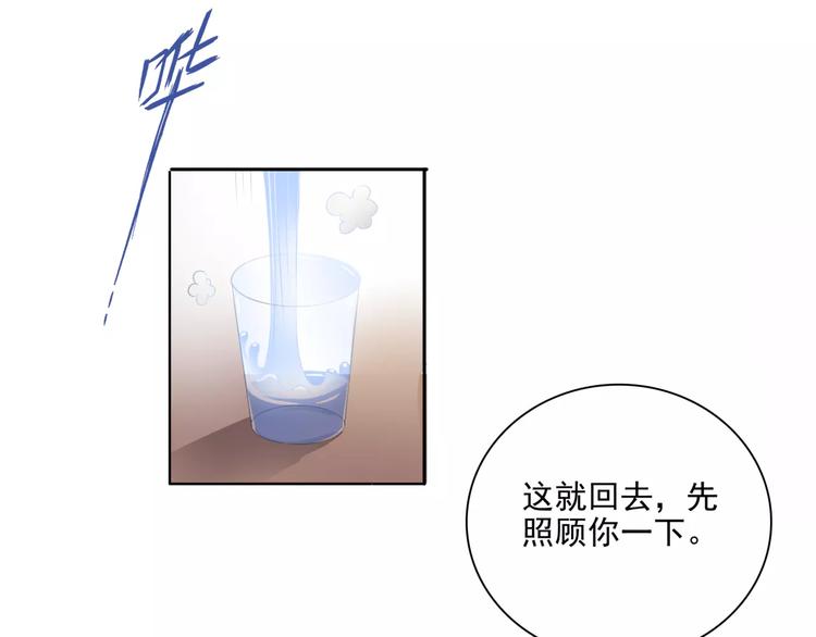 第5话 姐姐43
