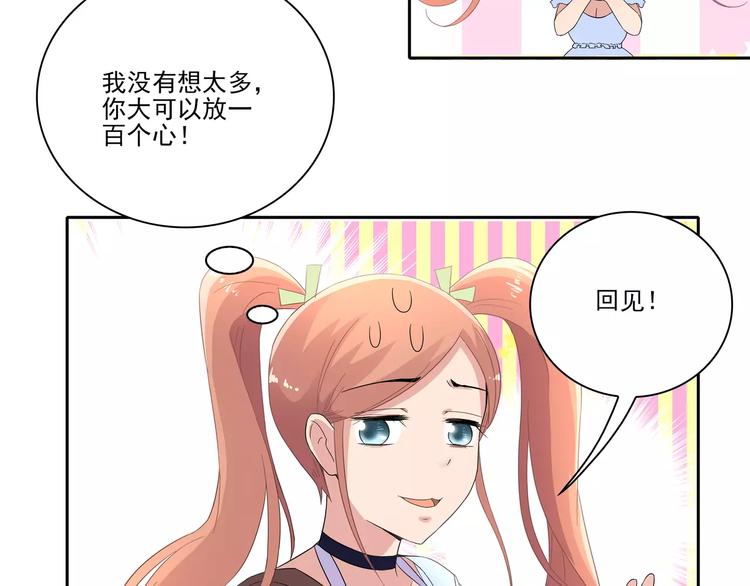 第5话 姐姐13
