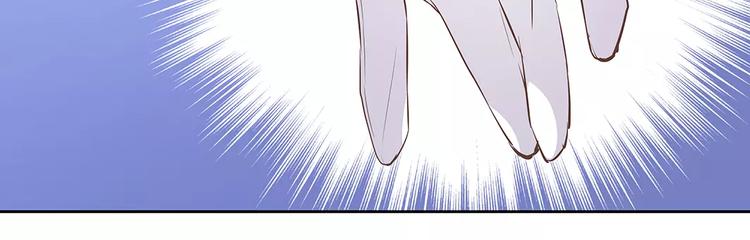 第13话 这是您的情敌，请签收21