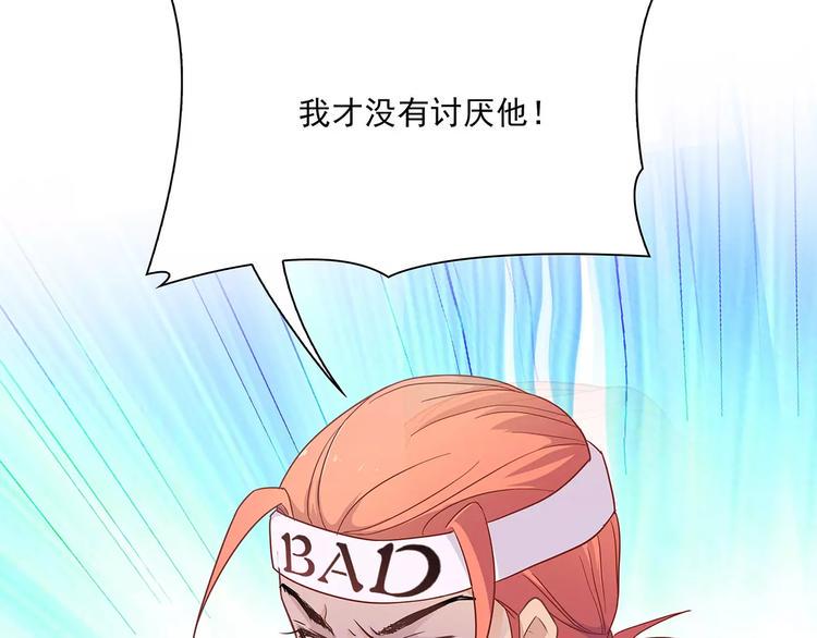 第16话 红毛炸了！44