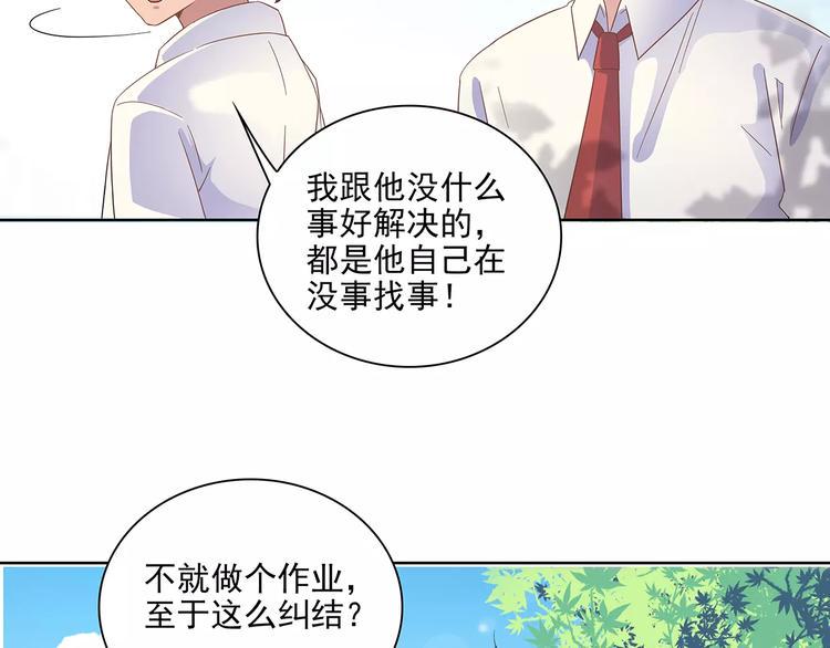 第8话 计划1—收纳人才8