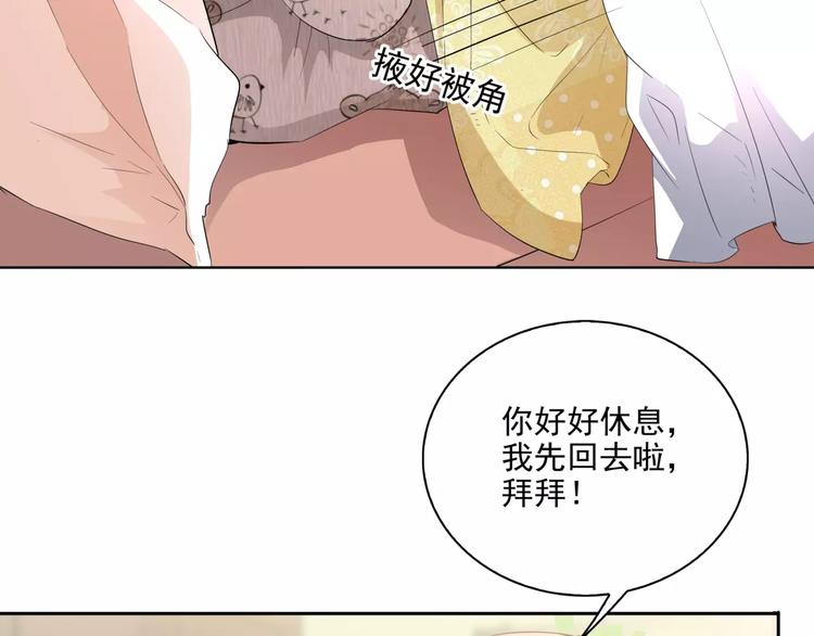 第5话 姐姐53