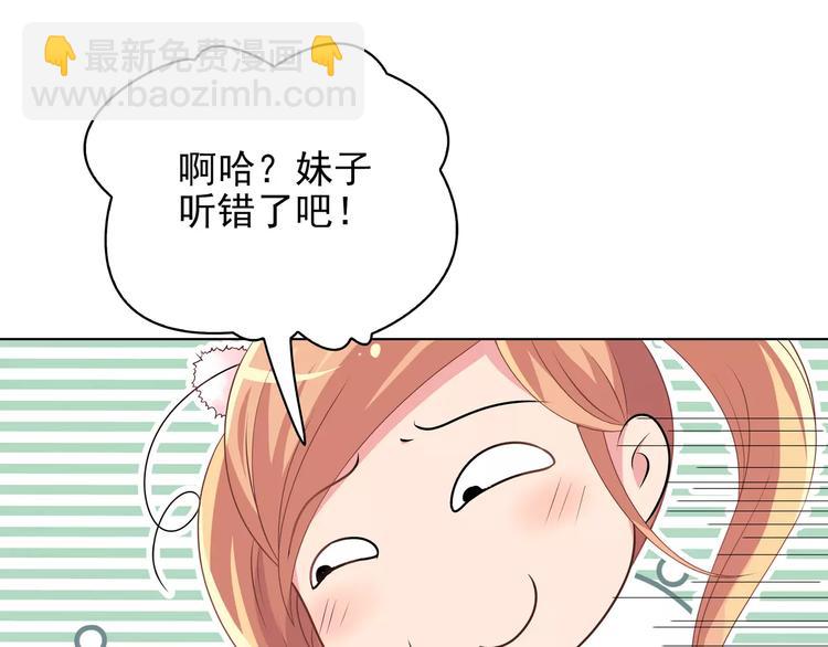 第12话 情书！62