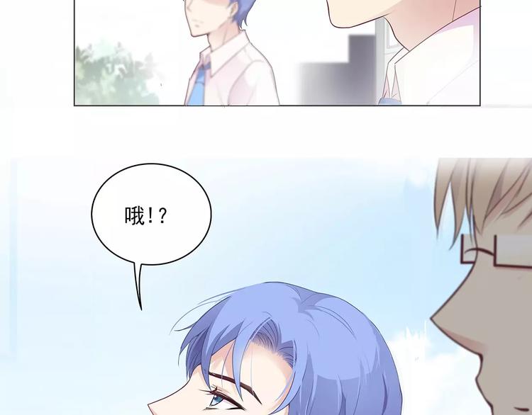 第16话 红毛炸了！16