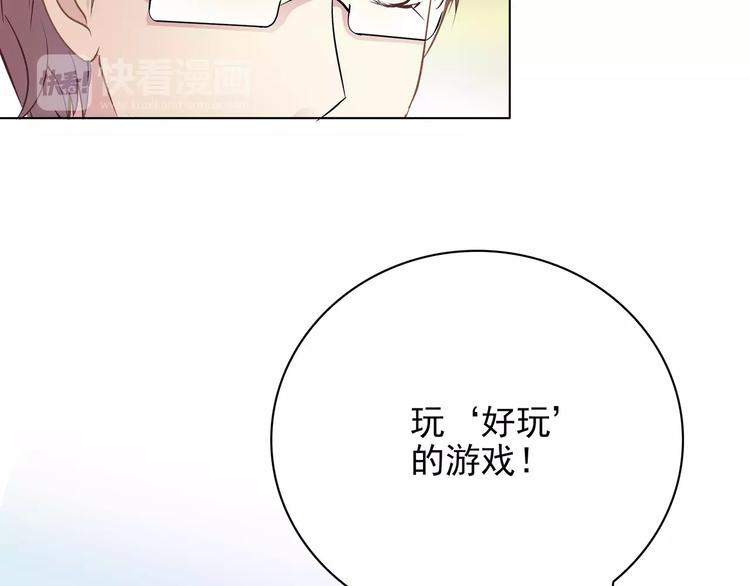 第11话 傻哥哥呀傻弟弟34