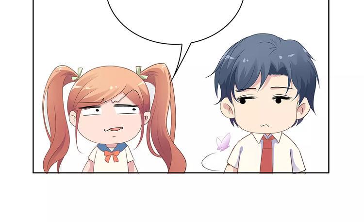 第8话 计划1—收纳人才23