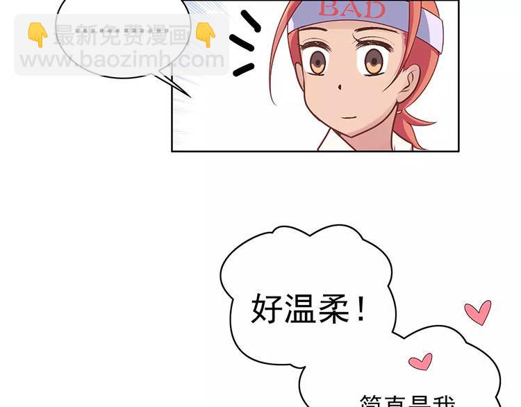 第14话 叶迟，小心！33