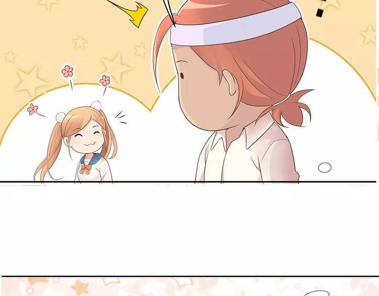 第13话 这是您的情敌，请签收100