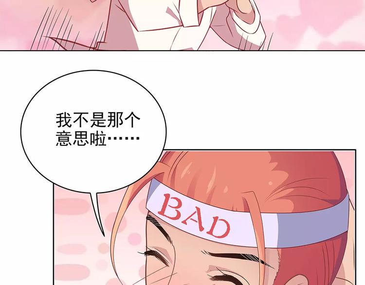 第14话 叶迟，小心！35