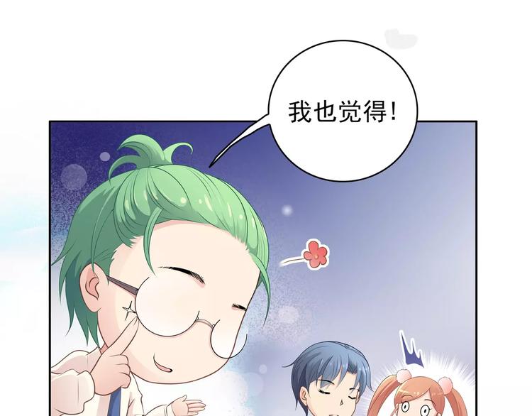 第11话 傻哥哥呀傻弟弟88