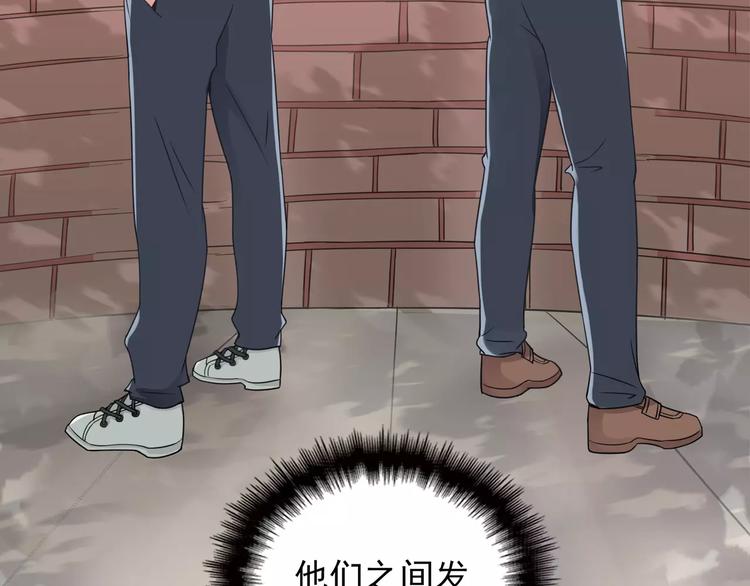 第13话 这是您的情敌，请签收116