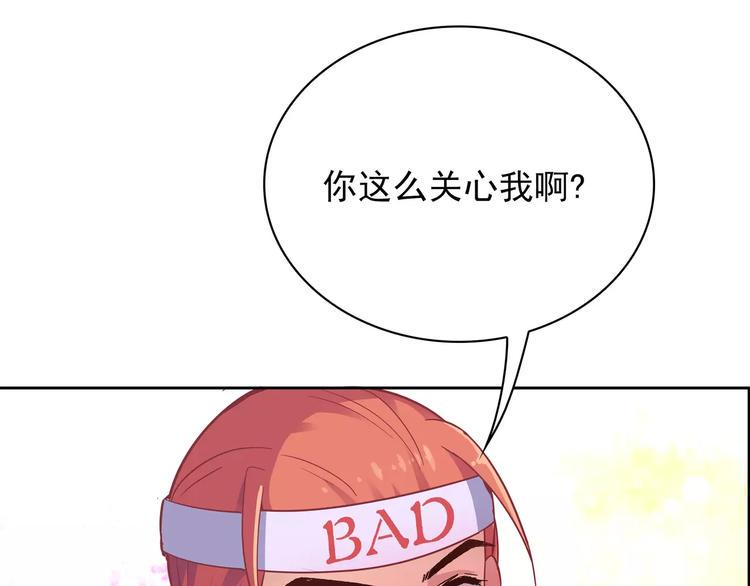 第14话 叶迟，小心！7