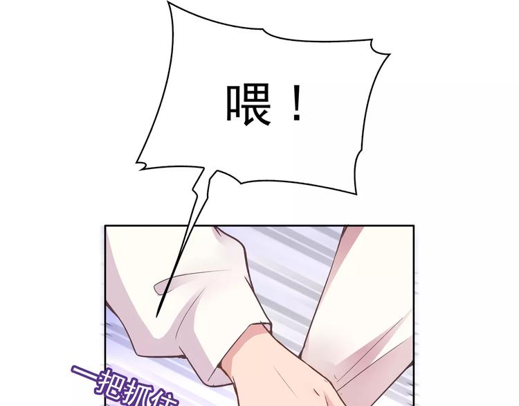 第12话 情书！52