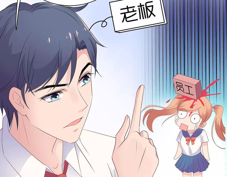 第8话 计划1—收纳人才55
