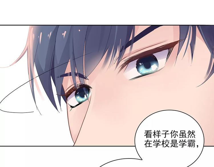 第8话 计划1—收纳人才53