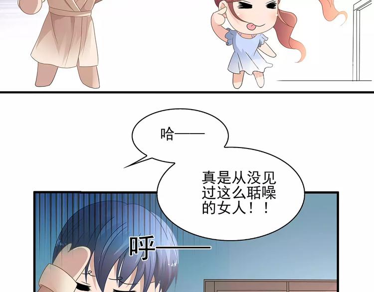 第2话 误会74