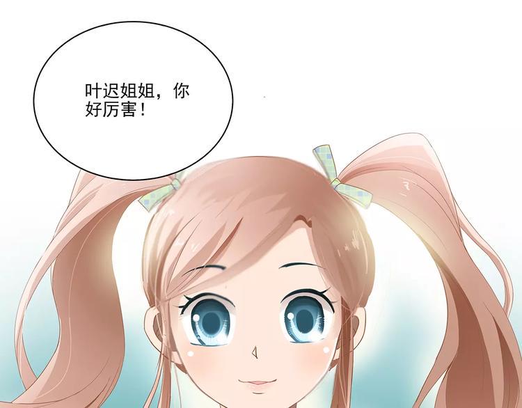 第1话 家教工作14