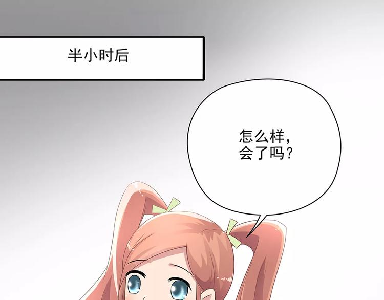 第4话 第一次补课47