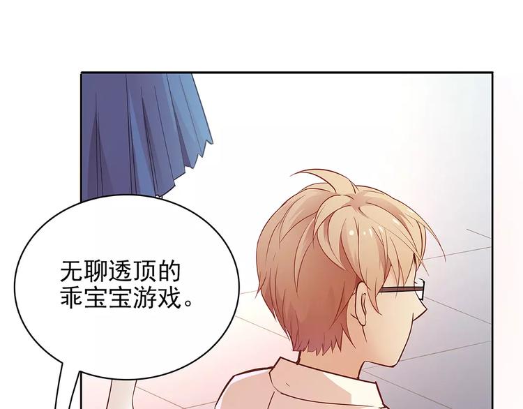第11话 傻哥哥呀傻弟弟68