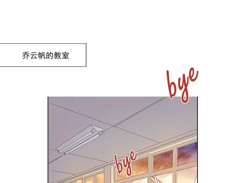 第10话 目标！兄弟和睦！69