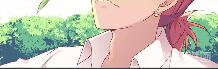 第13话 这是您的情敌，请签收76