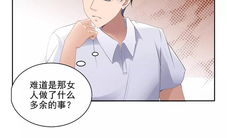 第5话 姐姐66