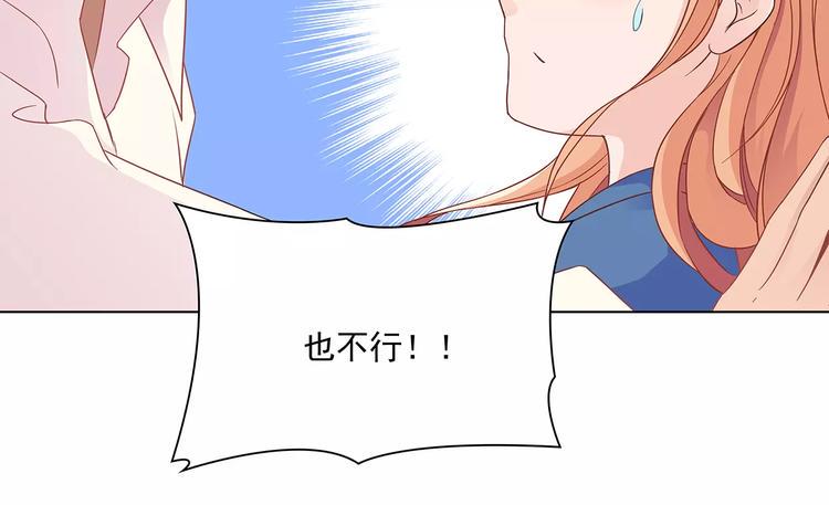 第16话 红毛炸了！41