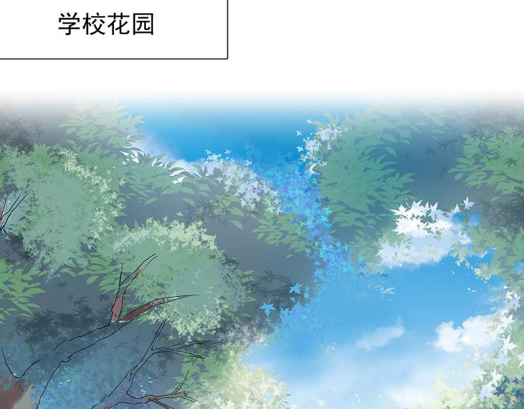 第13话 这是您的情敌，请签收73