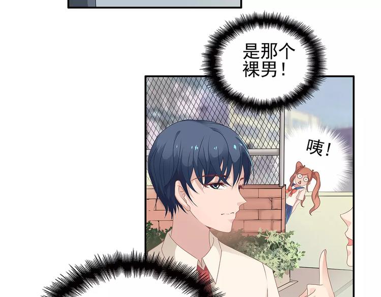 第3话 偶遇45
