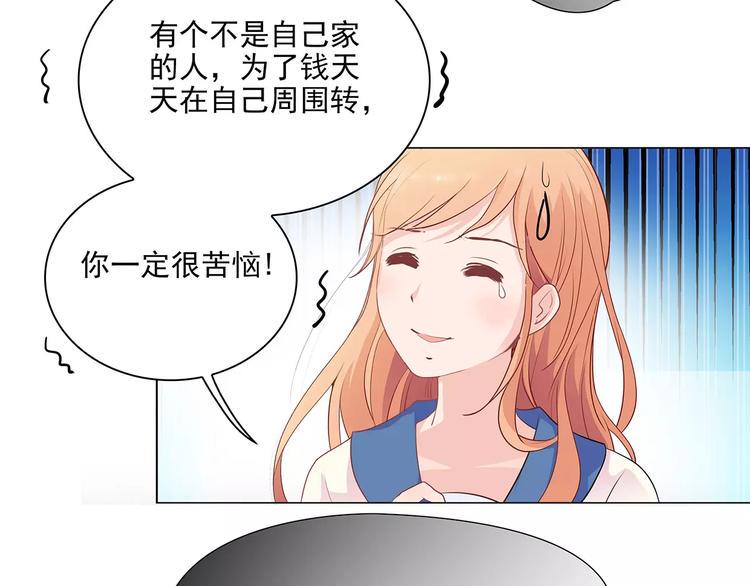 第16话 红毛炸了！27