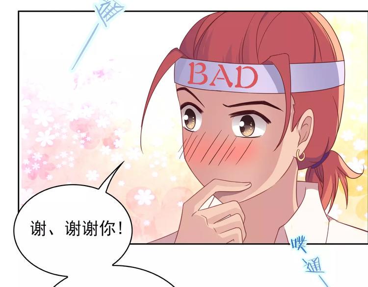 第14话 叶迟，小心！13