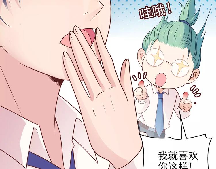 第11话 傻哥哥呀傻弟弟15