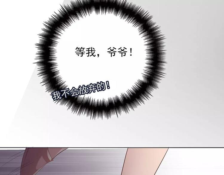 第9话 今日起是奴隶？19
