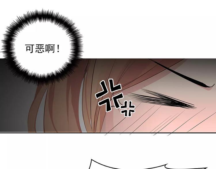 第13话 这是您的情敌，请签收12