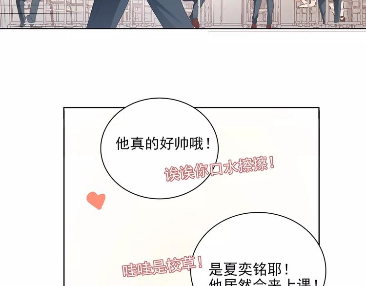 第10话 目标！兄弟和睦！41
