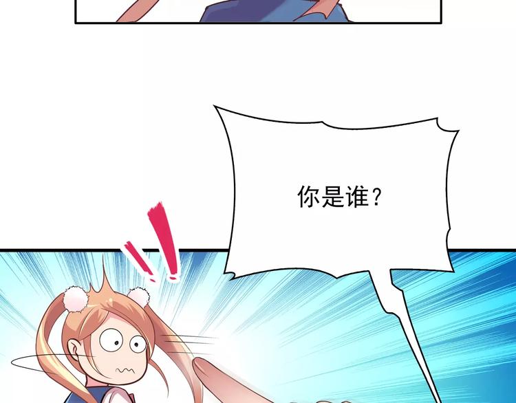 第12话 情书！70