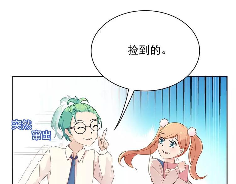 第14话 叶迟，小心！104