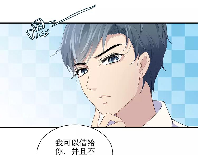 第9话 今日起是奴隶？33