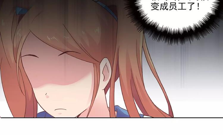 第8话 计划1—收纳人才60