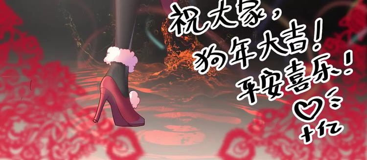 第10话 目标！兄弟和睦！87