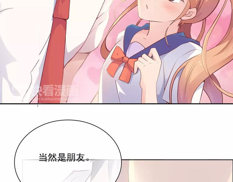 第8话 计划1—收纳人才25