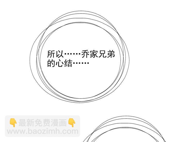 第14话 叶迟，小心！2