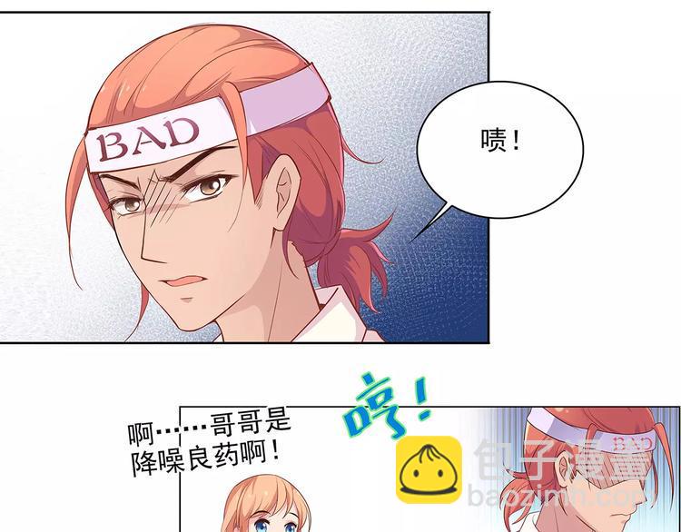 第16话 红毛炸了！56