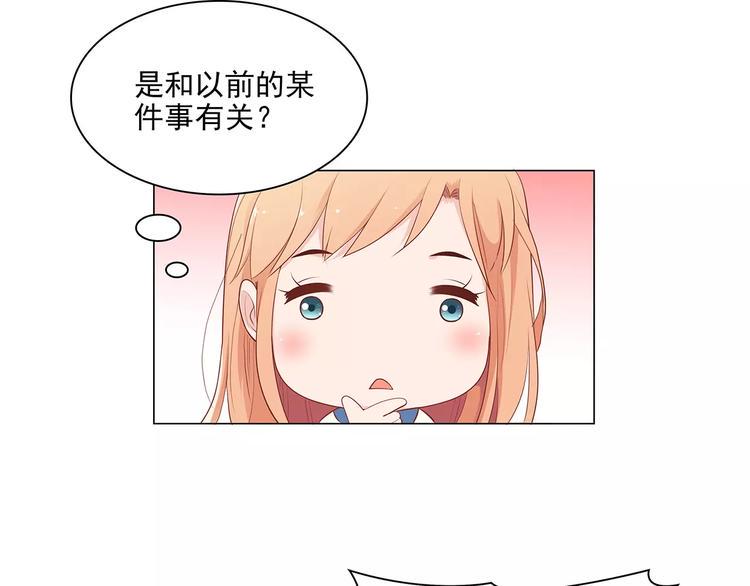 第16话 红毛炸了！76